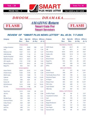Smart Plus News Letter - Magazine